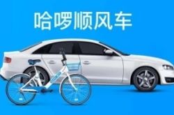 1分钟教程!龙岩市工厂咨询热线电话_哔哩哔哩-3